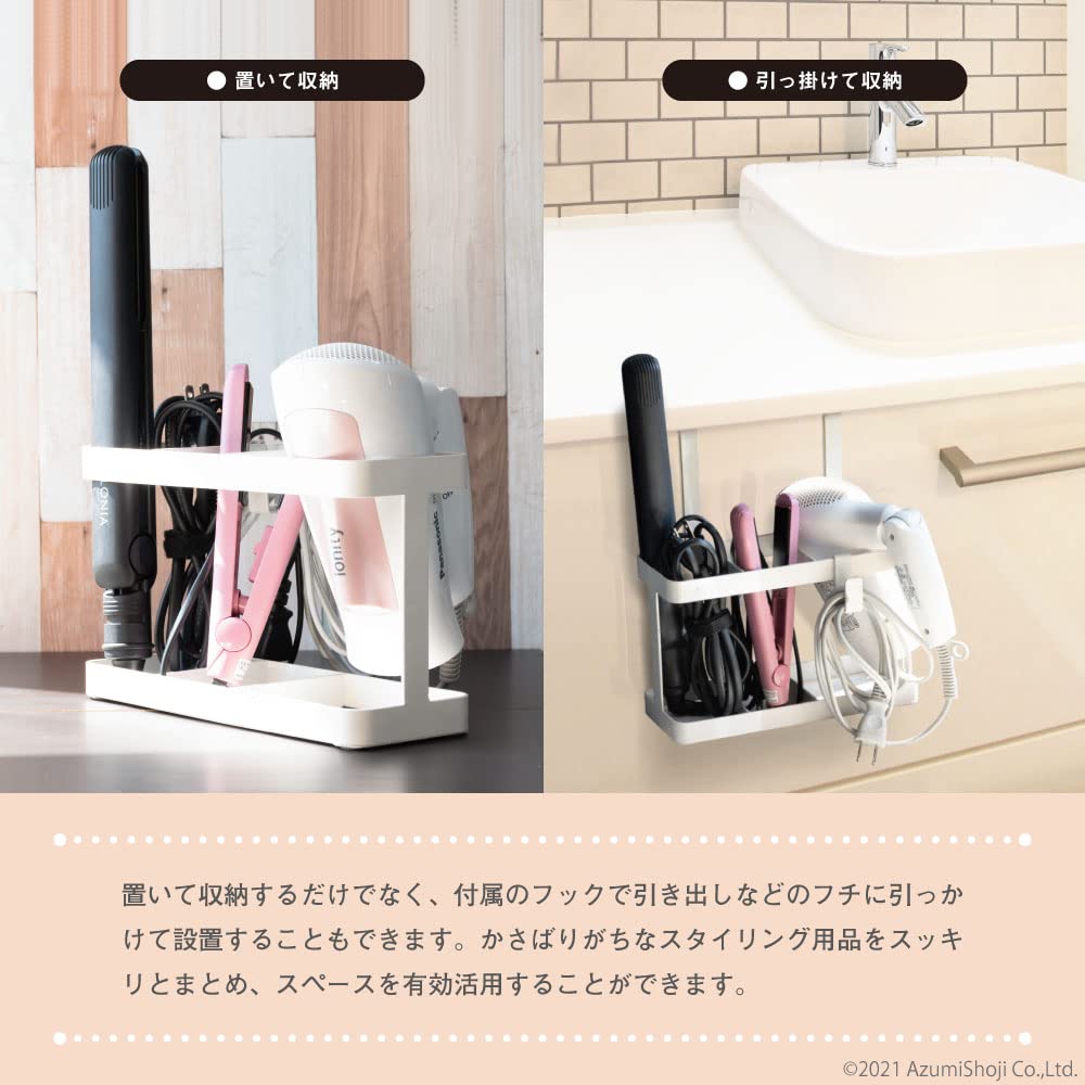 Amazon.co.jp: ドライヤー&ヘアアイロンスタンド 洗面台 スッキリ収納
