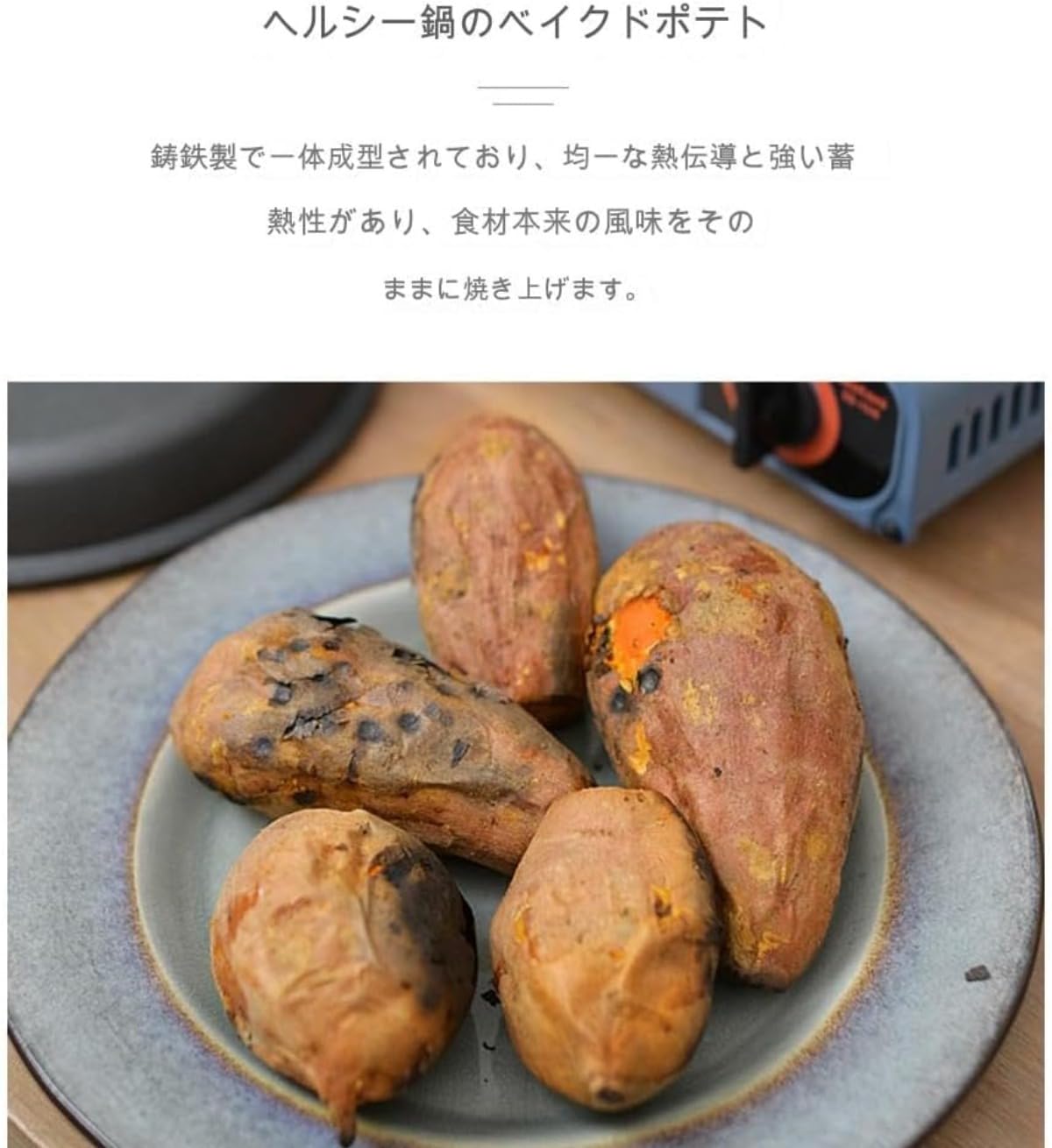 Amazon｜Anfiodas 鋳鉄新スタイルローストサツマイモ鍋フライパン魚