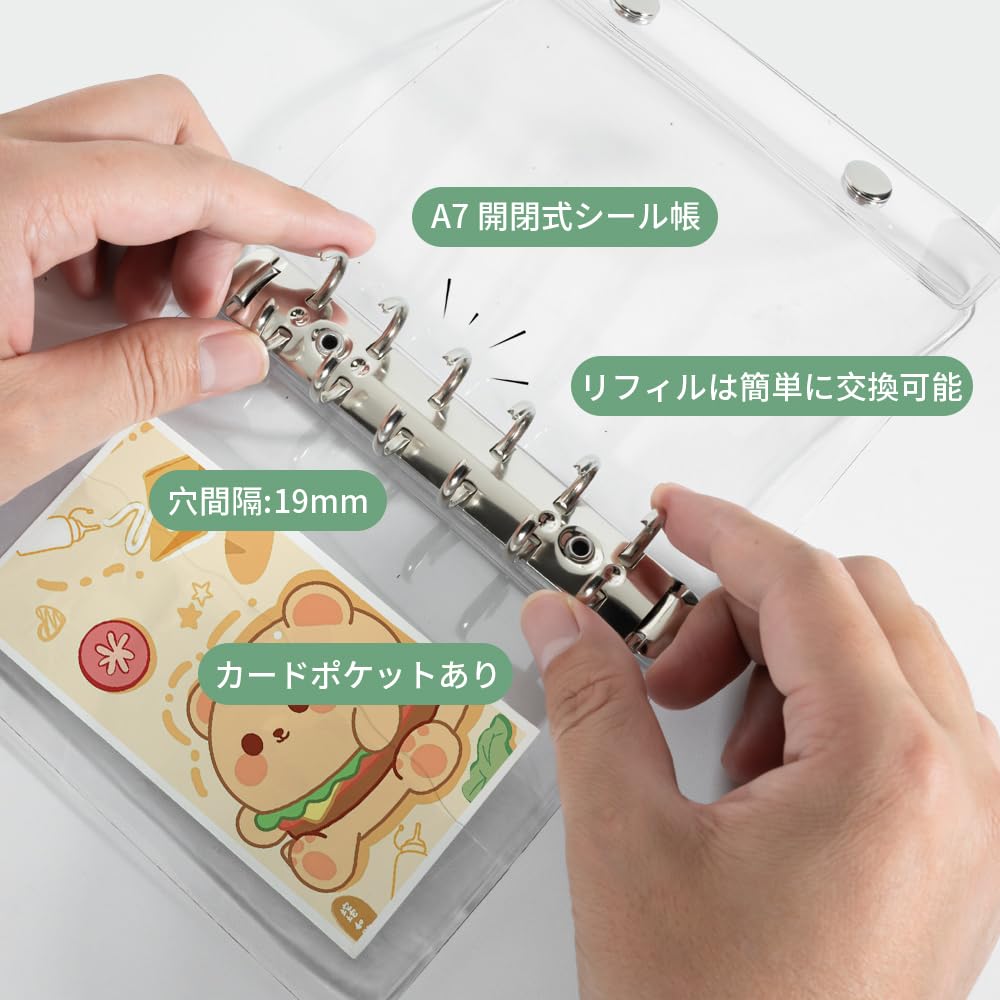 Amazon.co.jp: シール帳 A7 透明 6穴 クリア リフィル20枚付