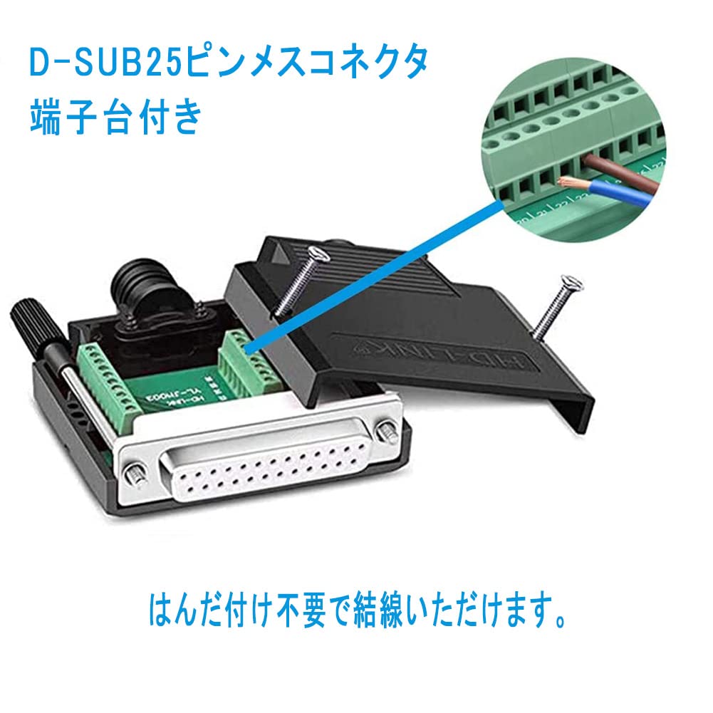 Amazon.co.jp: PENGLIN 1個 D-SUBコネクタ 25ピン メス RS-232 DB25