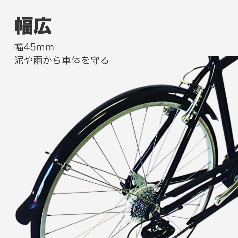 Amazon | Cycle Design(サイクルデザイン) フェンダー リジット700C用