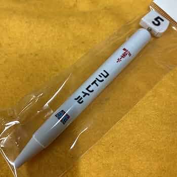 Amazon.co.jp: ［競馬］コントレイル第87回日本ダービー馬番