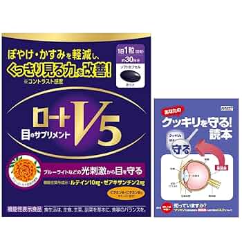 ロート製薬 - 新品未開封 6個 ロート製薬 ロートV5 a 30粒 ロート V5 目のサプリメント ( 30粒入 )/ : 爽快ドラッグ - 通販