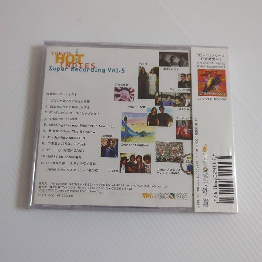 tokyohot 2 Amazon.co.jp: tokyo hot indies トーキョー ホット インディズ : おもちゃ