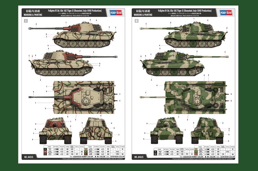 Hobby Boss 084533 1/35 Pz.Kpfw. Vi SD.Kfz. 181, Tiger II Henschel-Turm de plástico, Accesorios de maquetas, Hobby, maquetas, Multicolor