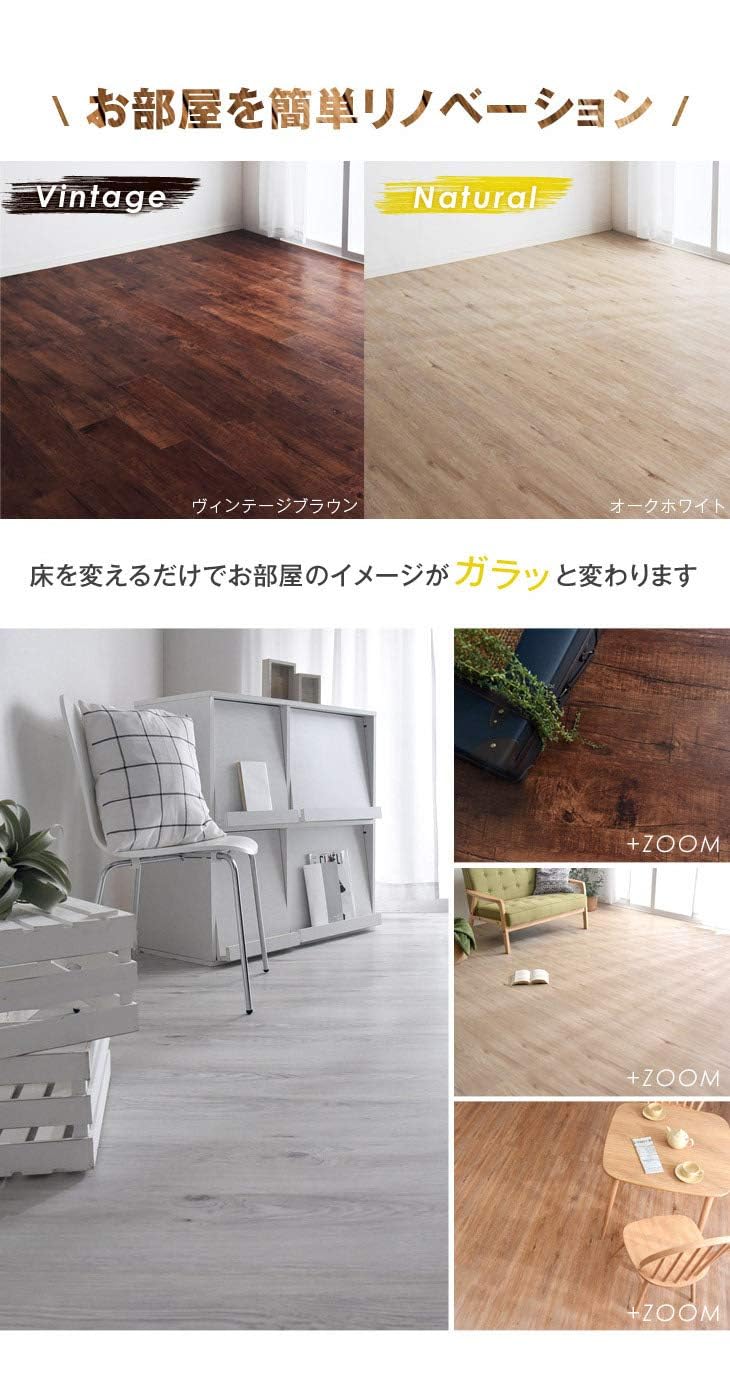 タンスのゲン フロアタイル ヴィンテージホワイト 48枚6畳 タンスのゲン フロアタイル ヴィンテージホワイト 48枚6畳