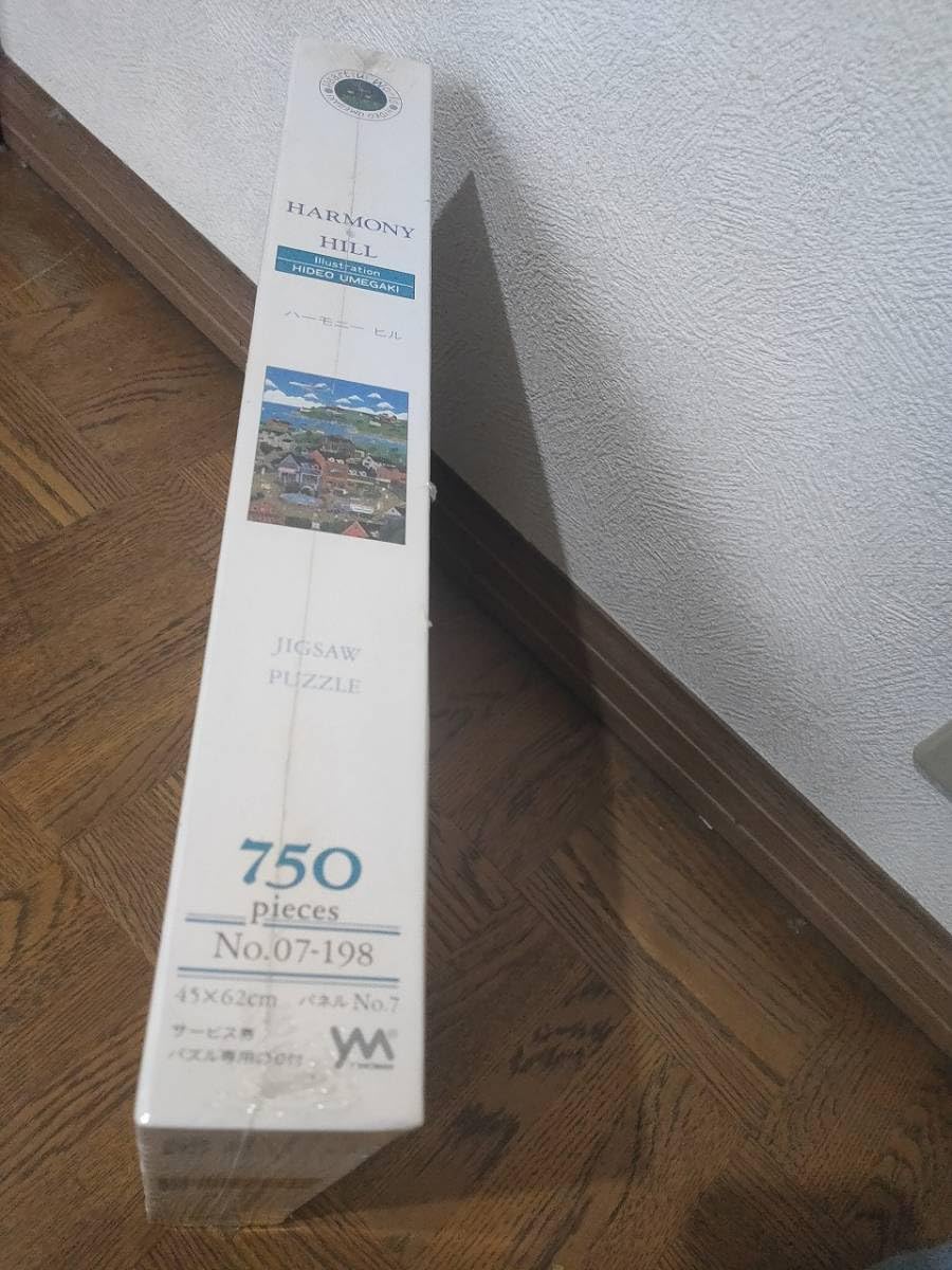 Amazon | 《やのまん》梅垣秀夫 750ピースジグソーパズル 『ハーモニー
