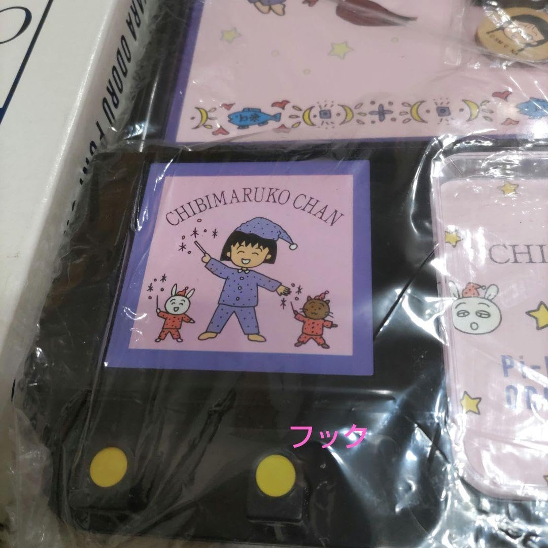 Amazon.co.jp: ちびまる子ちゃんマルチボードクロック 掛け時計 