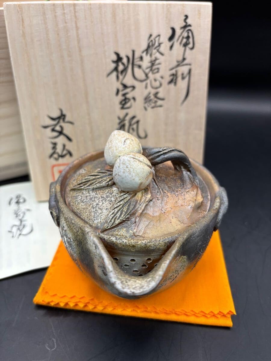 石田安弘 備前焼龍宝瓶 般若心经人気作者 急須 茶注 煎茶 茶道具 石田安弘 備前焼龍宝瓶 般若心经 人気作者 急須 共箱 共布 茶注