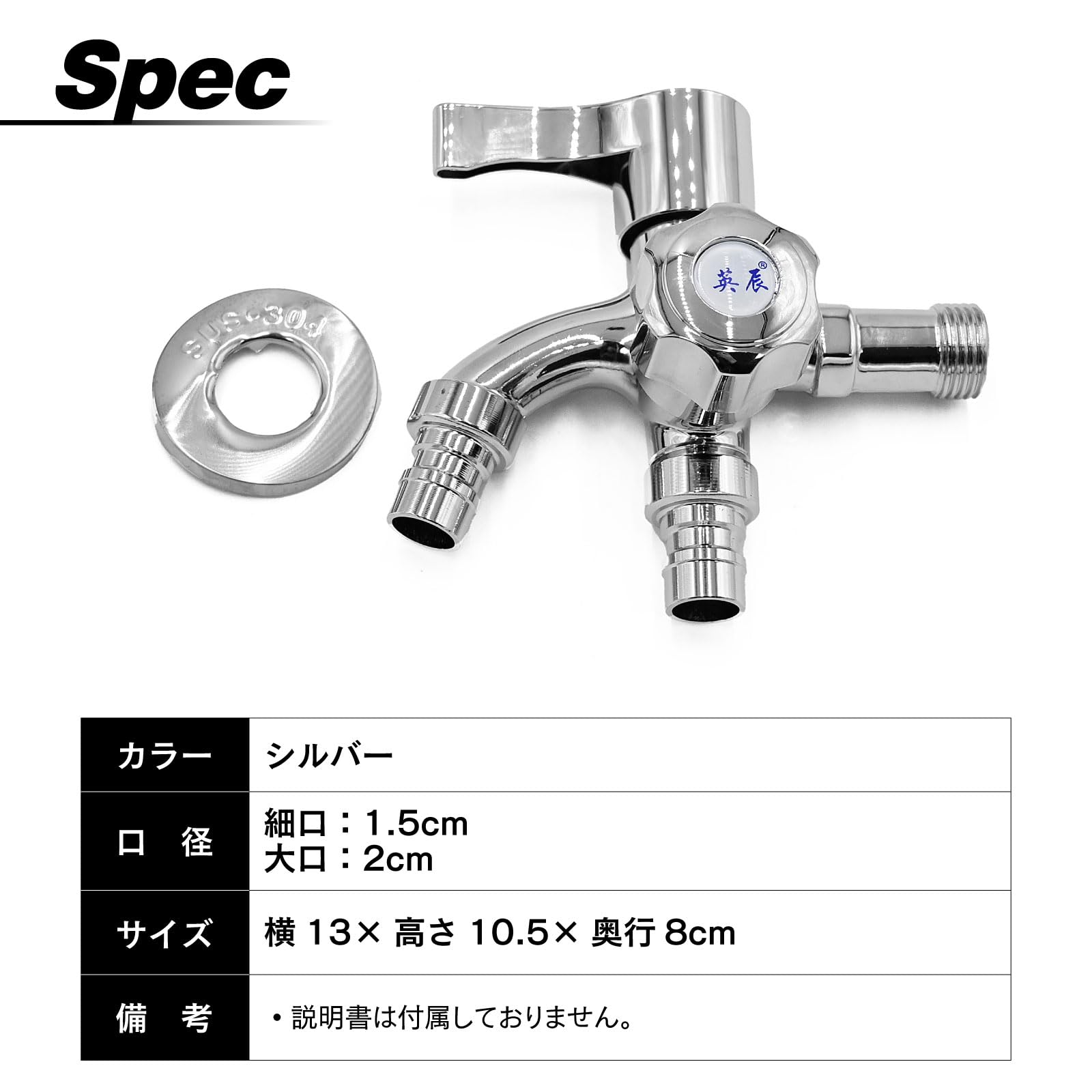 Amazon | 蛇口 二口 ワンハンドル 水栓 洗濯機 散水用 横水栓 双口