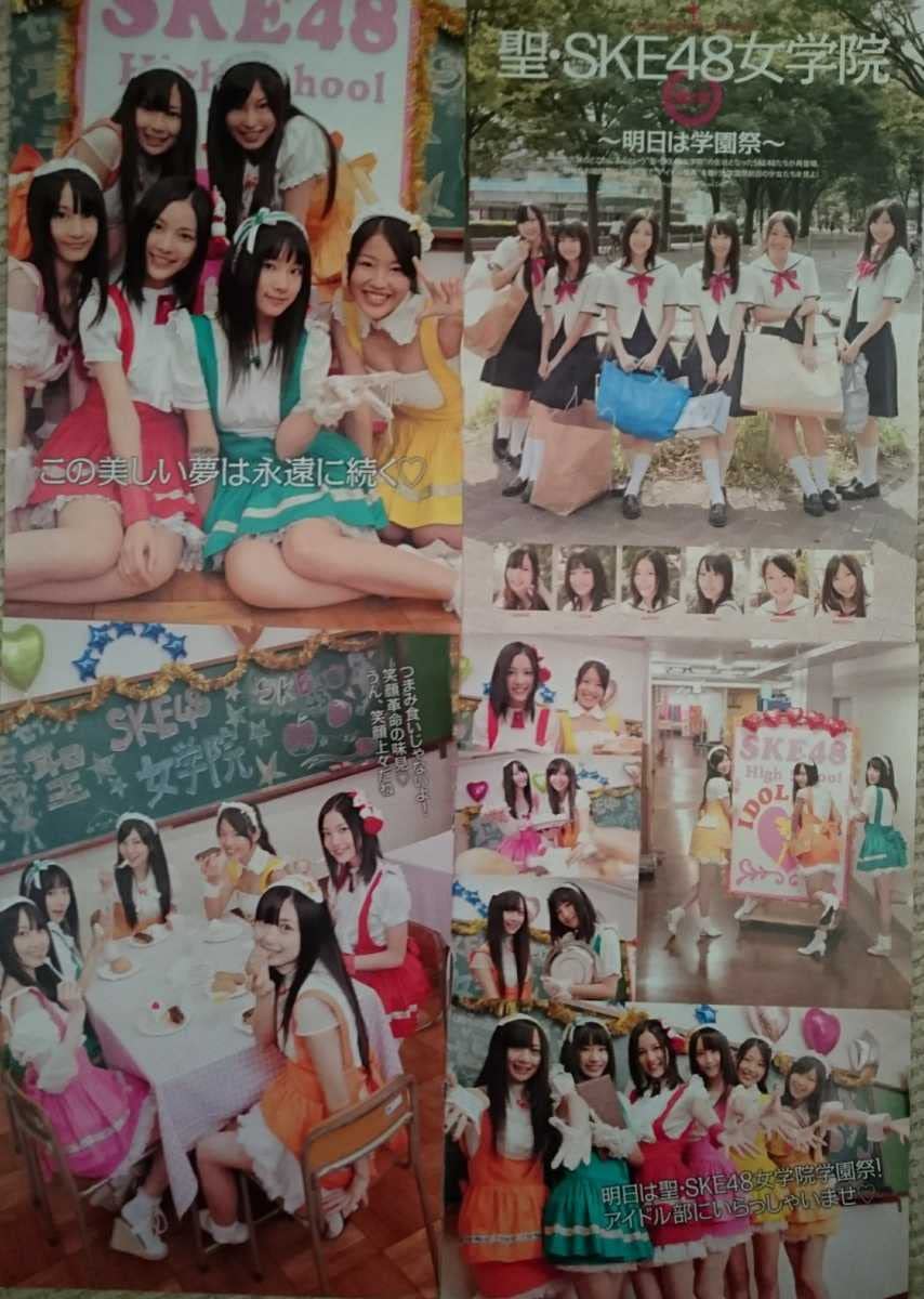 Amazon.co.jp: 松井珠理奈松井玲奈桑原みずき大矢真那高柳明音矢神久美