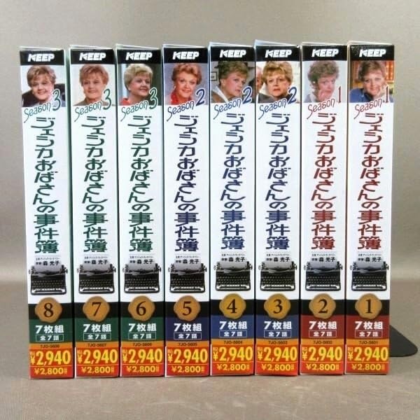 ジェシカおばさんの事件簿 シーズン1～3 全8巻 ジェシカおばさんの事件簿 シーズン1～3 全8巻 - メルカリ