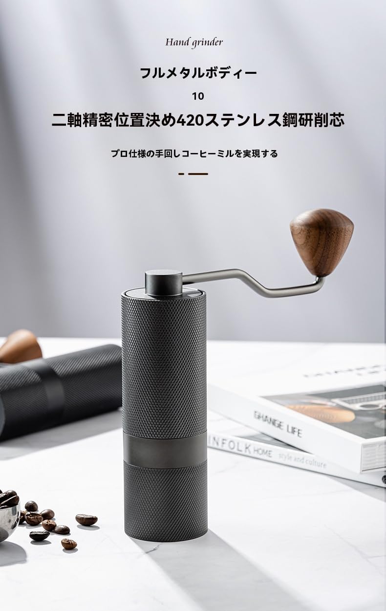 鋼芯ハンドグラインダー CNC精密加工一体型ハンドル 精密な粗さ調整 手煎じ・エスプレッソ・フレンチプレス対応