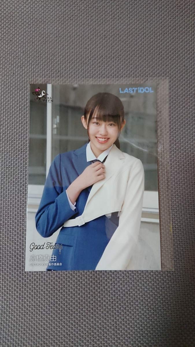 Amazon.co.jp: ラストアイドル 6th 大人サバイバー 外付け特典