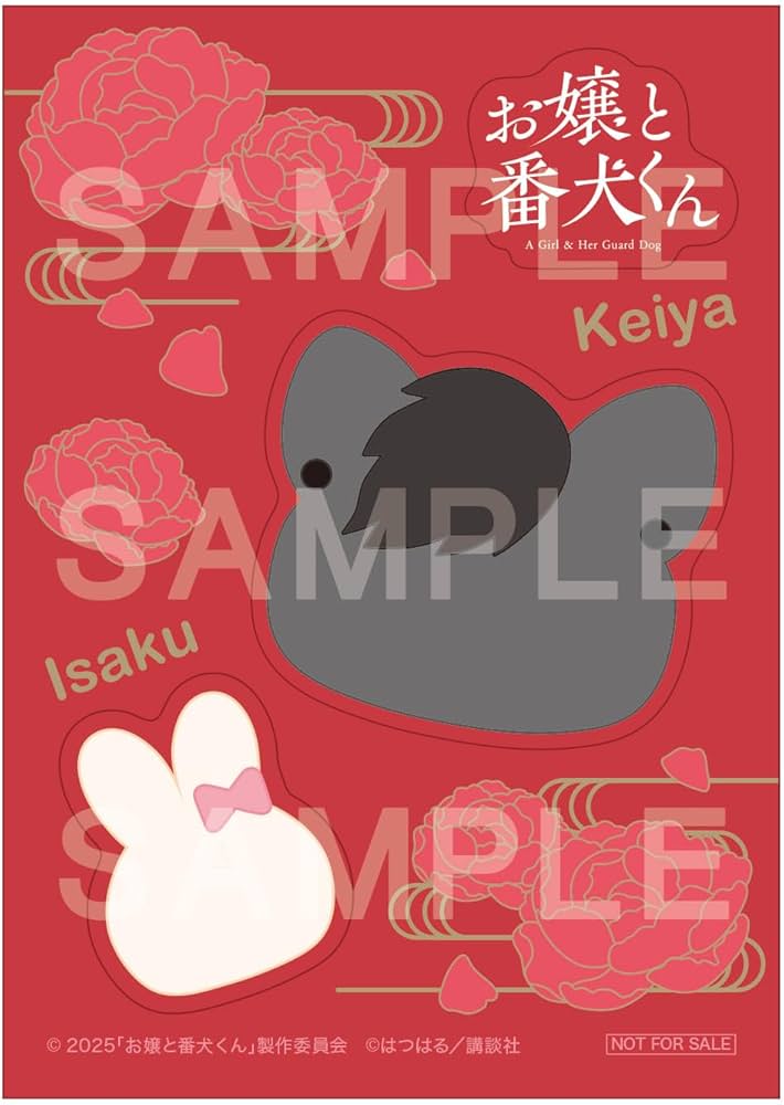 Amazon.co.jp: 【メーカー特典あり】映画『お嬢と番犬くん』Blu-ray