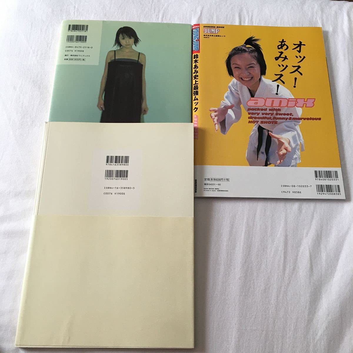 鈴木あみ写真集2冊セット