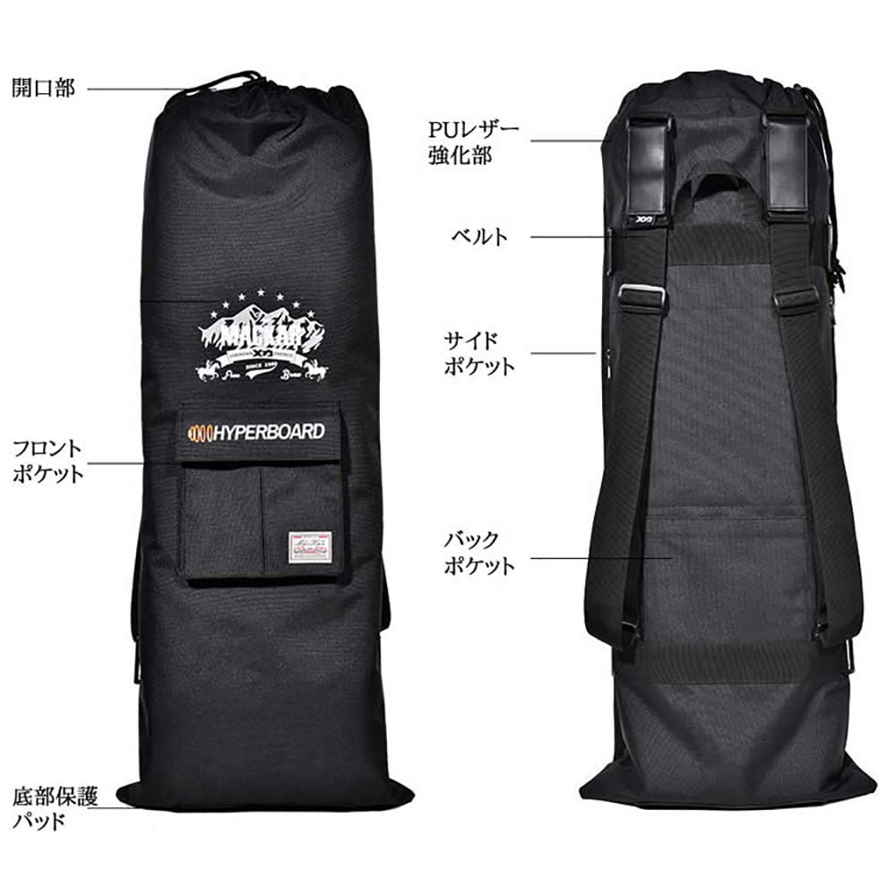 Amazon | FMAFNLY スケートボードリュック スケボー キャリアバッグ 