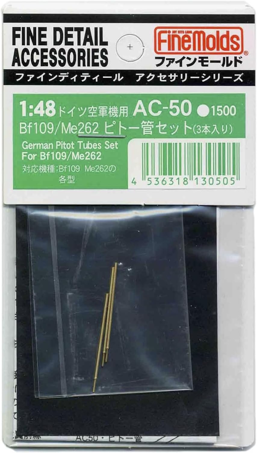 Amazon | ファインモールド 1/48 航空機用アクセサリー Bf109/Me262