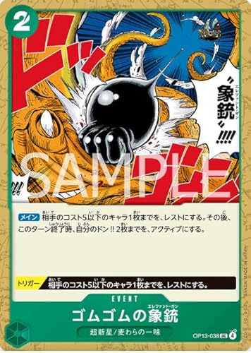 s[XJ[hQ[OP13-038SS̏ۏe(UC AR)u[X^[pbN 󂯌pӎu yOP13z