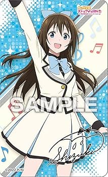 Amazon.co.jp: 【桜坂しずく(Future Parade ver)】ラブライブ!虹