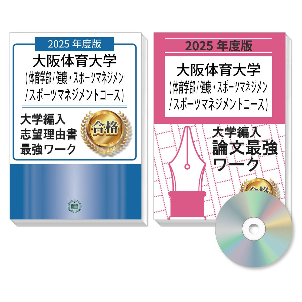 値下げ‼️大阪体育大学　教科書 61WY1cWc8UL.jpg
