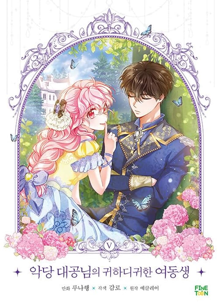 ★moon様ご依頼 おまとめ3点★ Amazon.co.jp: ムーンライト伝説/乙女のポリシー: ミュージック