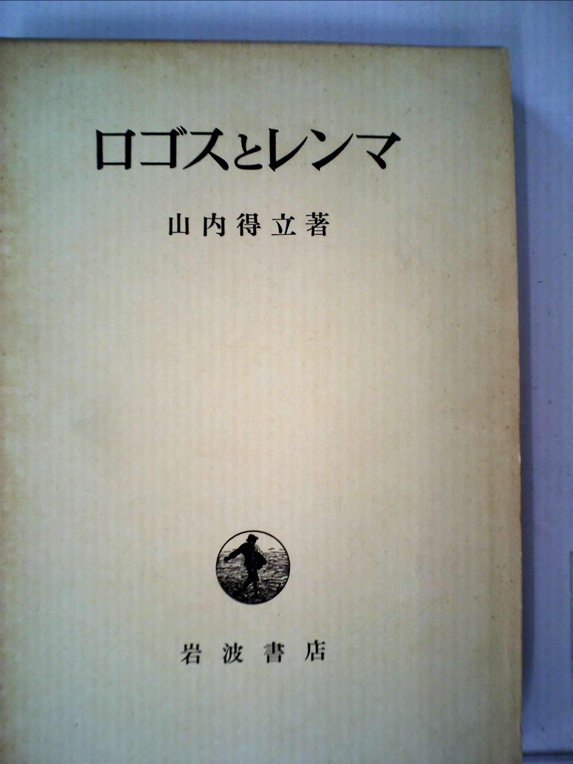 BOOGIE MAN / 日本の歴史 Part.1 （京都編） BOOGIE MAN / 日本の歴史 Part.1 （京都編）