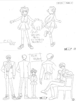 カードキャプターさくら 設定資料 制作資料 【428枚】 これぞアニメ遺産！ 『カードキャプターさくら』のヤバすぎる