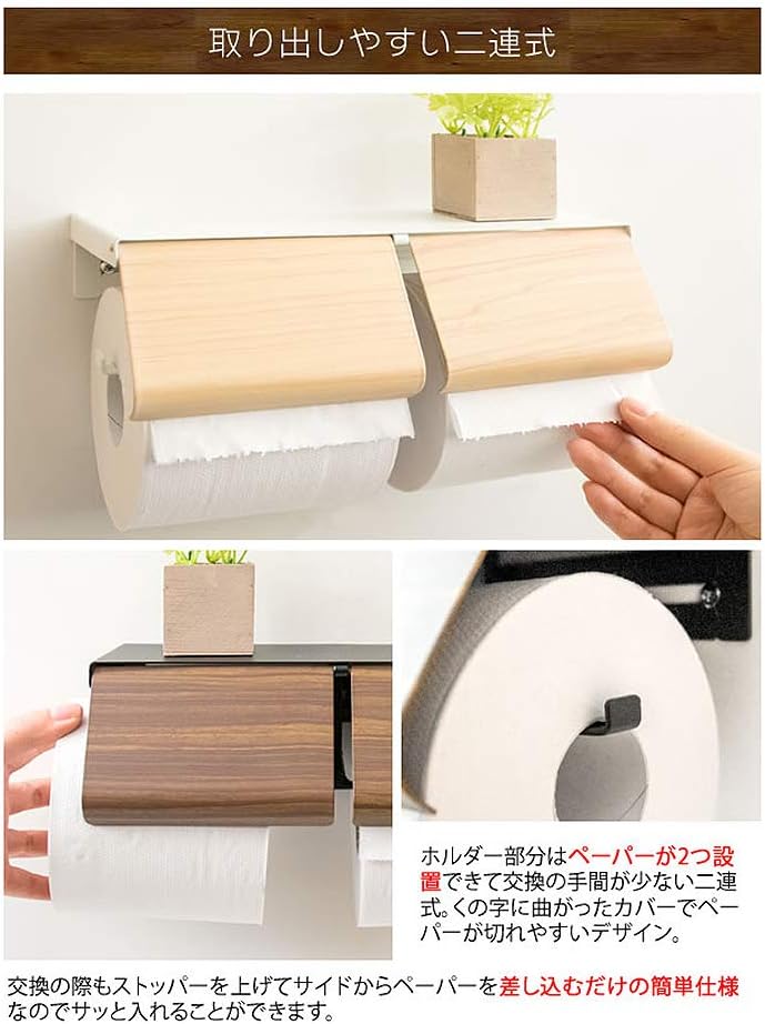 Miyatake Seisakusho TP-900M BR Toilet Paper Holder, TEER, Width 9.8 x Depth 3.9 x Height 3.1 inches (25 x 10 x 8 cm), Brown, Double Row