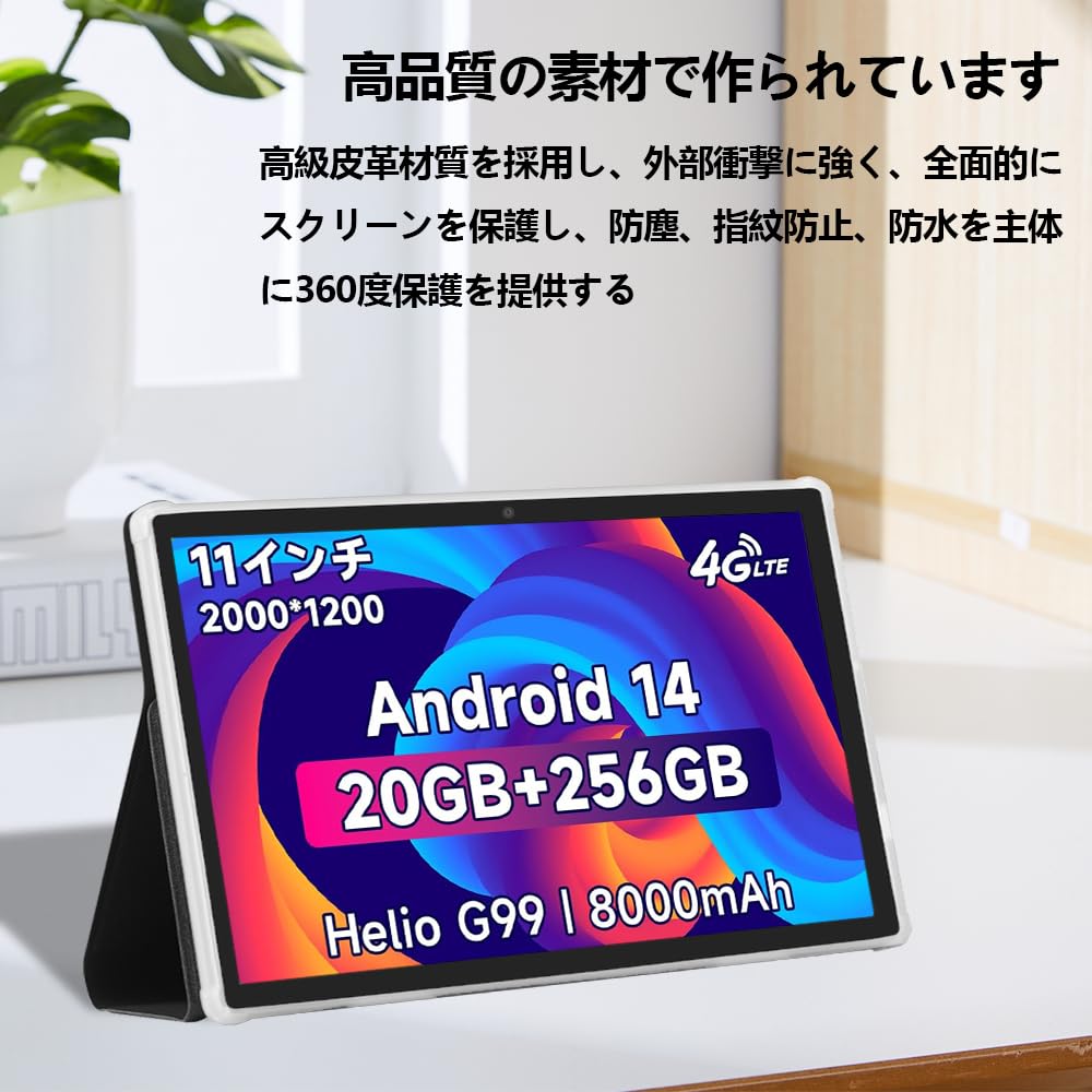 Amazon.co.jp: 【NSFN】Bmax I11 Power 専用保護ケース Bmax Android14
