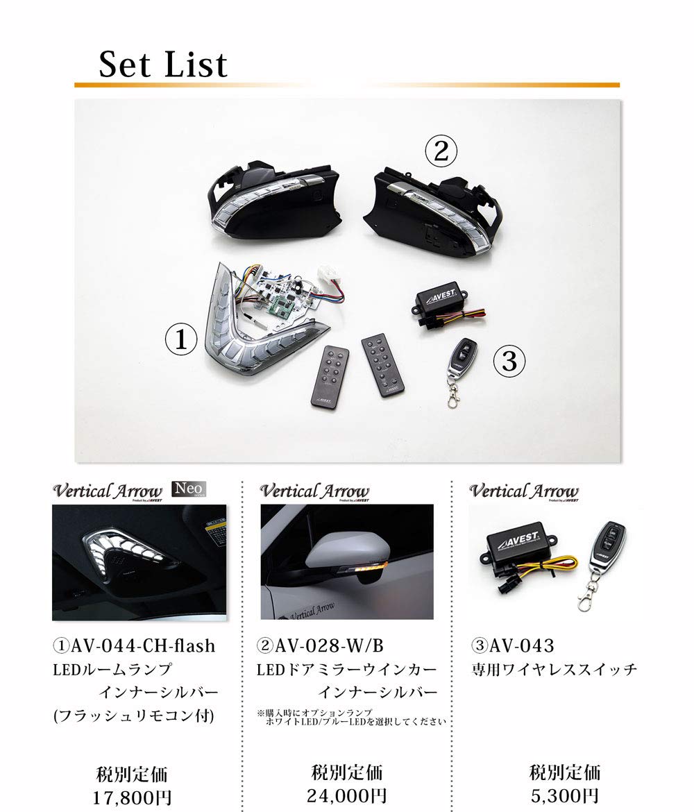 Amazon | 【C-HR用特別セット/特別価格】流れるシーケンシャル