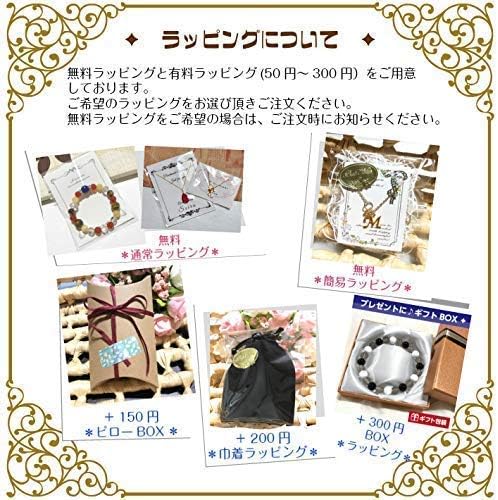 赤メノウ 水晶 ロンデル パワーストーン ブレスレット 8mm玉 天然石 数珠