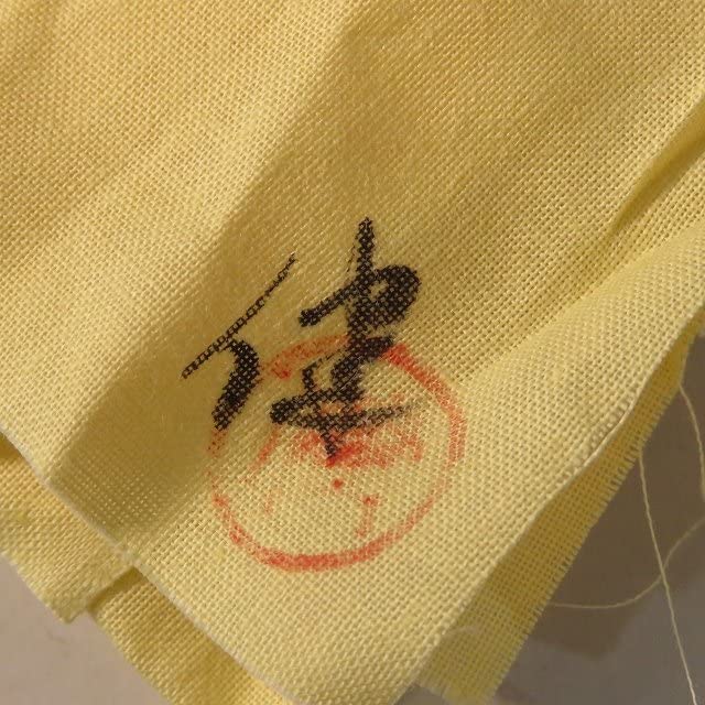 小倉健【色絵 馬 置物】 小倉健【色絵 馬 置物】 Amazon | 小倉健 (OGURA Ken 兵庫県 1942-) 戌