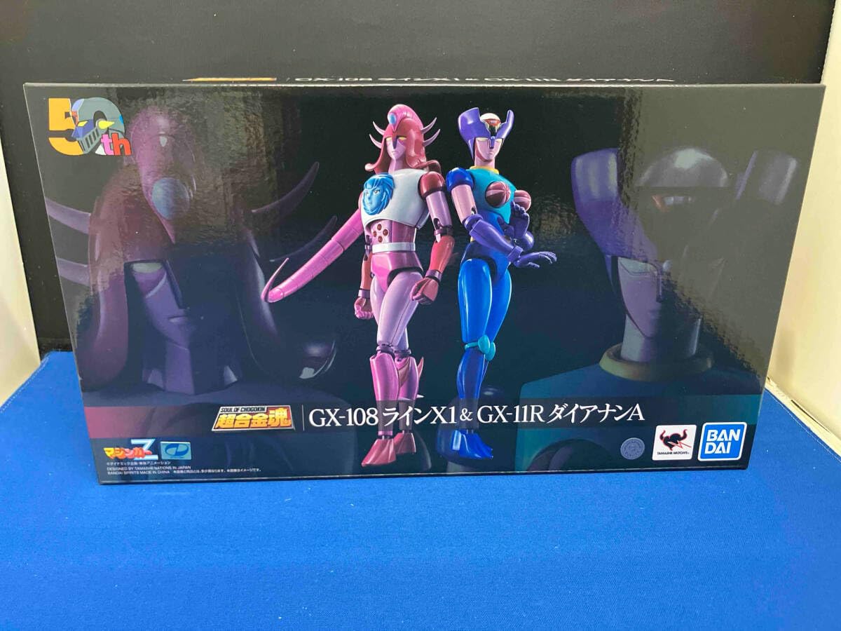 Amazon | 未開封品 超合金魂 GX-108 ラインX1 & GX-11R ダイアナンA