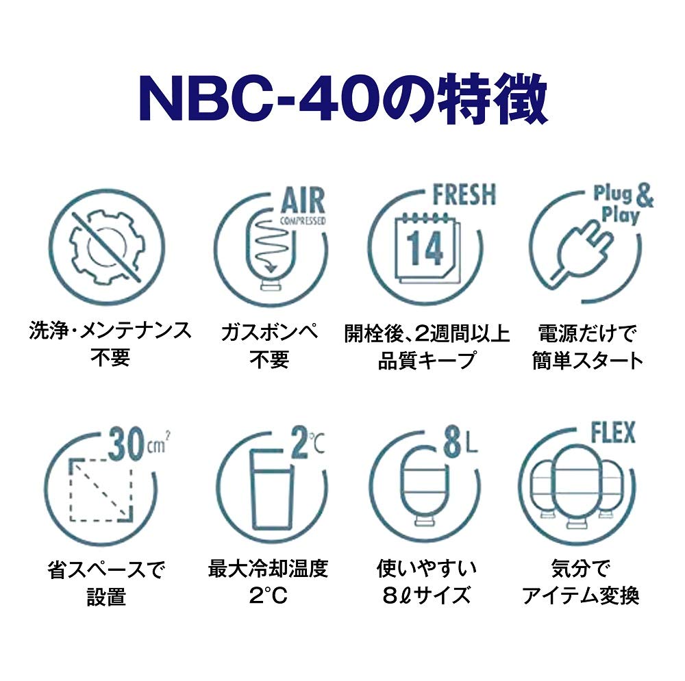 Amazon.co.jp: 【ドイツで開発された、ボンベ不用・冷蔵機能付