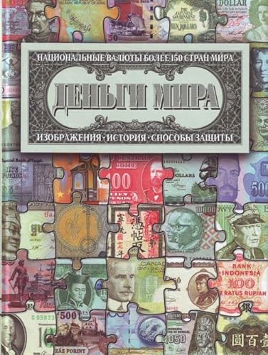 Preisvergleich Produktbild Dengi mira