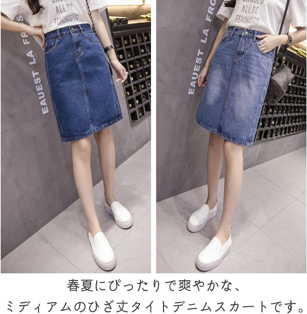 Amazon.co.jp: デニムスカート デニム スカート タイト スリット ひざ