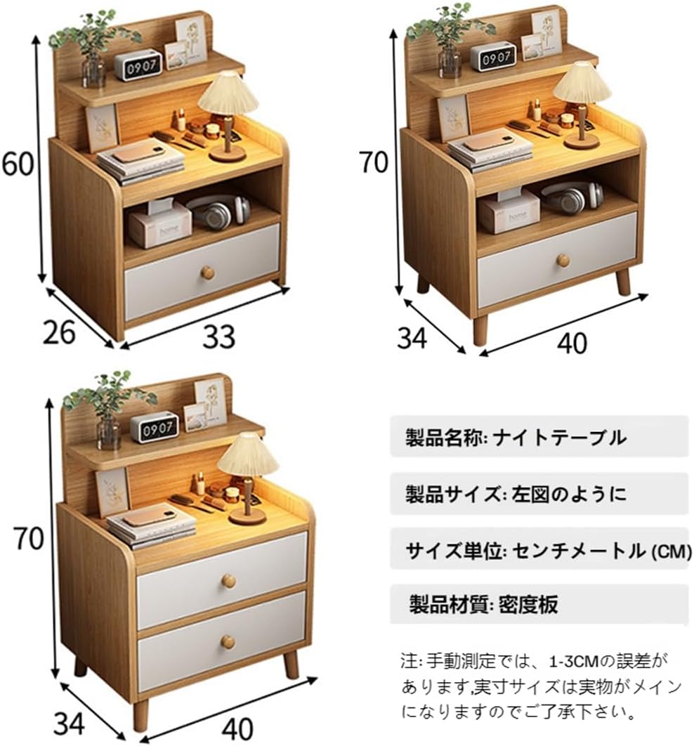 cadeさん専用 MAOSH(マオシュです) ナイトテーブル ナイトスタンド、グレーの仕上げ