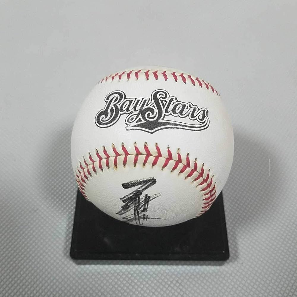 ベイスターズ　三浦大輔　直筆サインボール 横浜ベイスターズ 三浦大輔 サインボール - メルカリ