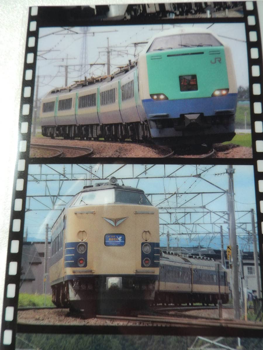 185系 クリアファイル 6枚セット Amazon.co.jp: 鉄道開業150周年記念 クリアファイル 185系 485系 E351