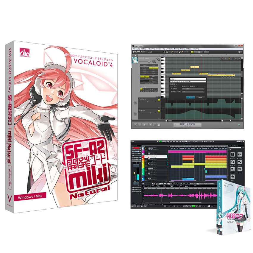 Amazon | AH-Software miki ナチュラル ボーカロイドお手軽スターター