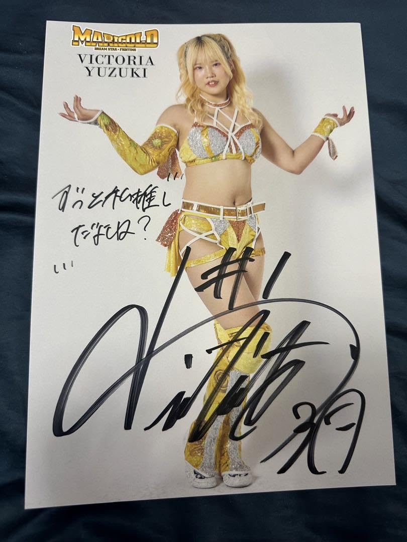 Amazon.co.jp: 女子プロレス マリーゴールド 直筆サイン入りポート 