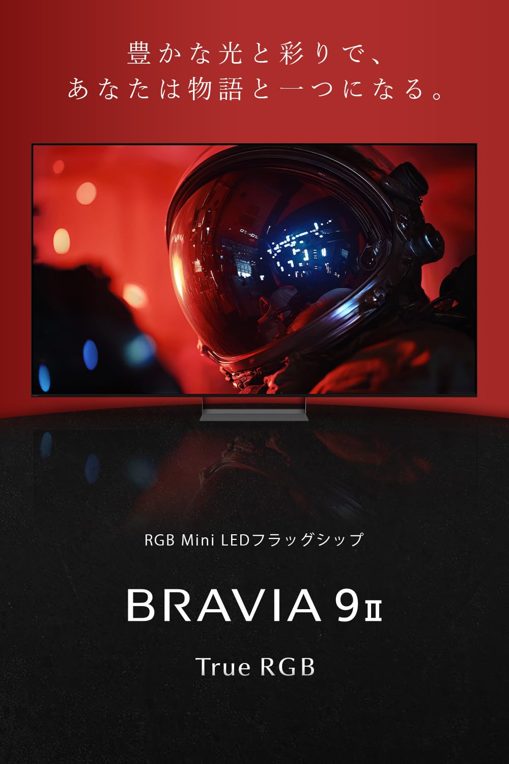 Amazon | ソニー 75インチ 4K 液晶 RGB Mini LED テレビ ブラビア K