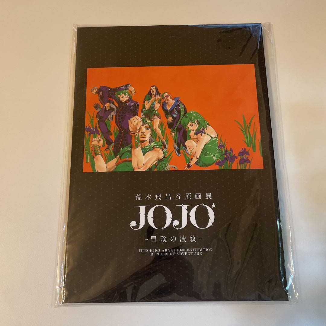 ジョジョ展　荒木飛呂彦原画展　前売り券特典　しおり Amazon.co.jp: ジョジョ展 前売り特典 ラゲッジタグ しおり