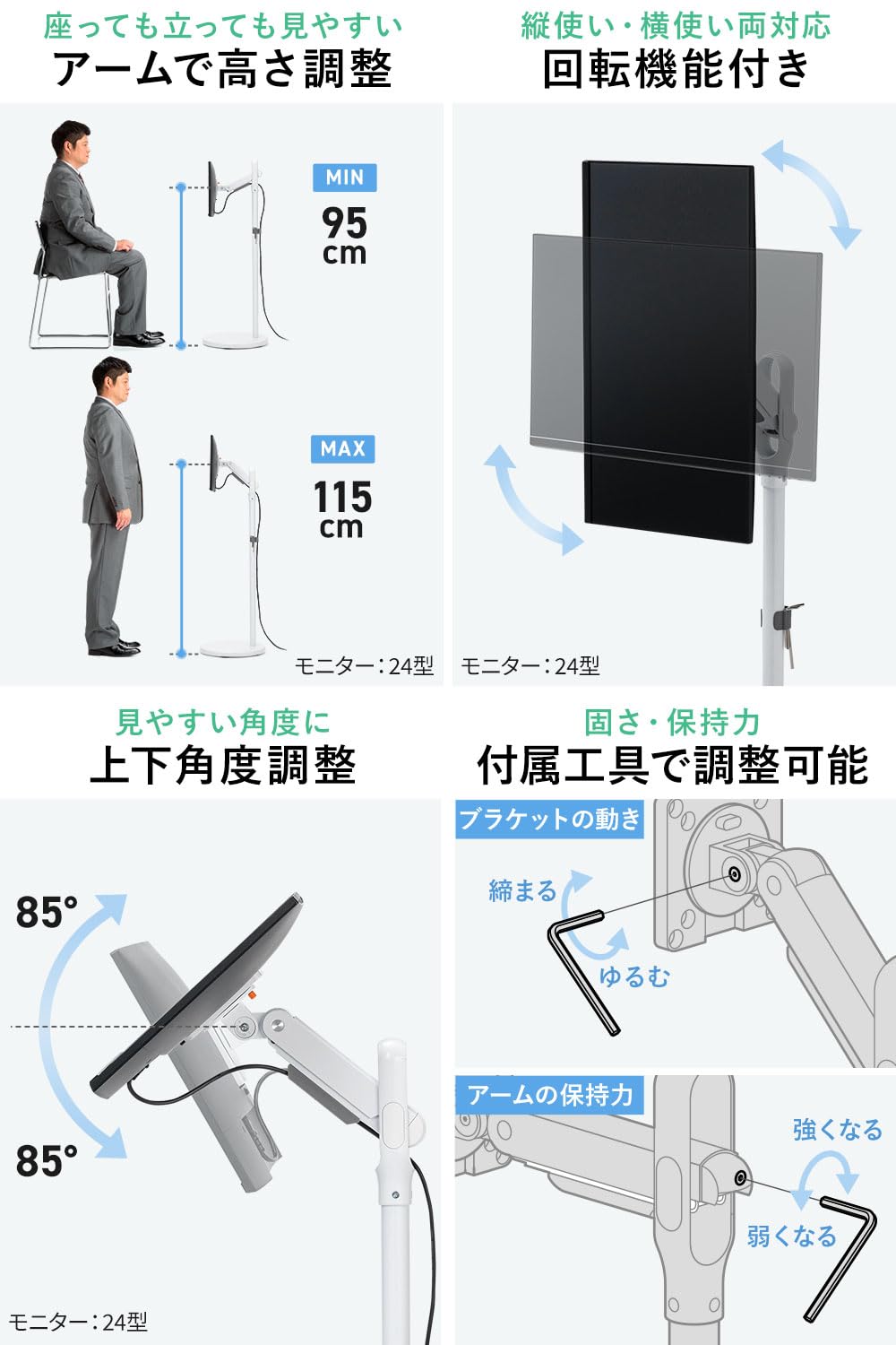 Amazon.co.jp: サンワダイレクト モニタースタンド 自立式 32