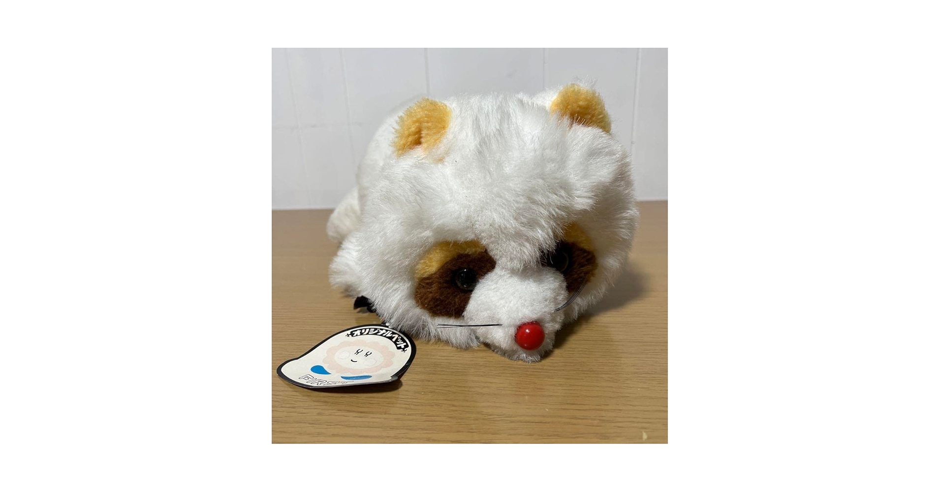 昭和レトロ 当時物 ファースト社 あらいぐま べべちゃん ぬいぐるみ 白たぬき Amazon.co.jp: 昭和レトロ ファースト社 アライグマ べべちゃん
