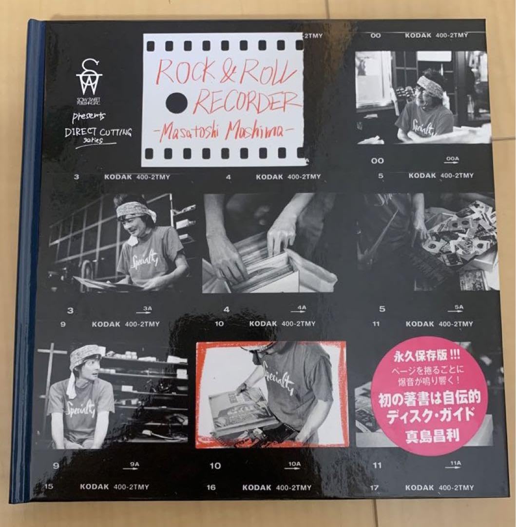 真島昌利⭐︎サイン色紙 【公式通販】 真島昌利⭐︎サイン色紙 【公式通販】