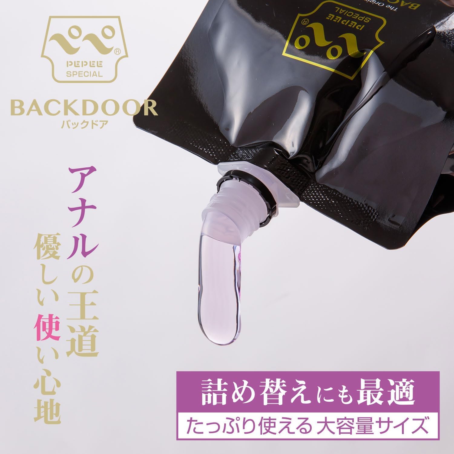 Amazon | 詰め替えにも便利！ たっぷり使える大容量サイズ！ ～ぺぺ