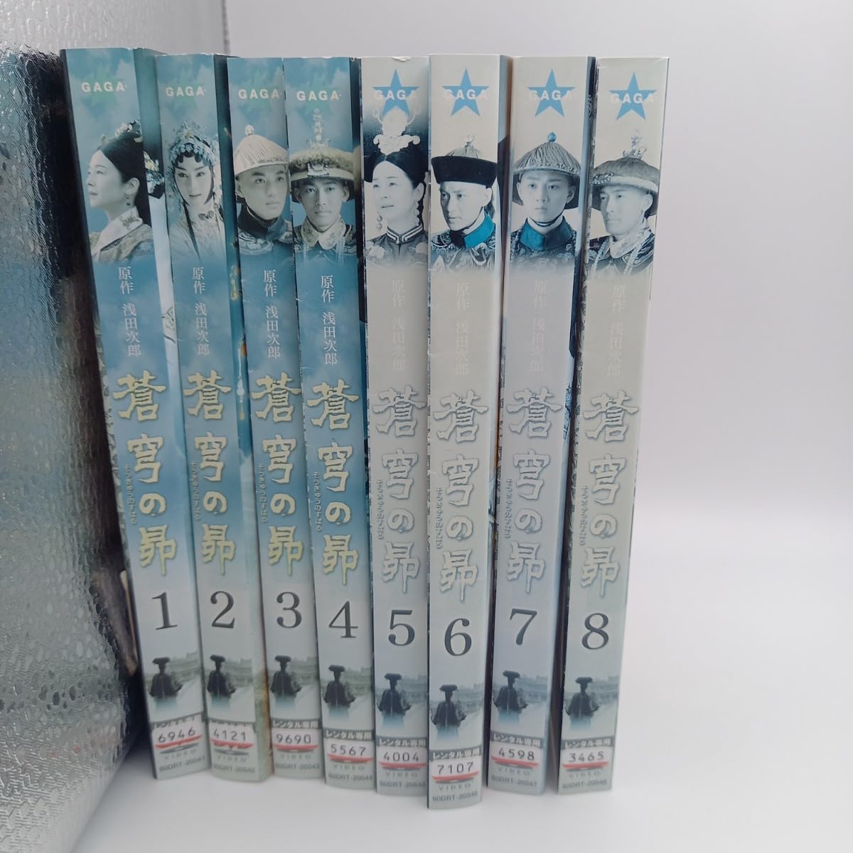 Amazon.co.jp: レンタル落ち DVD ケース無し蒼穹の昴 全8巻 特典