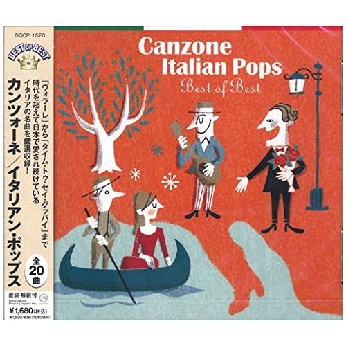 セール中 未開封新品 シャンソン ／ カンツォーネ ・ ヒットコレクション CD カンツォーネ ベスト コレクション | HMV&BOOKS online - BVCP-8725